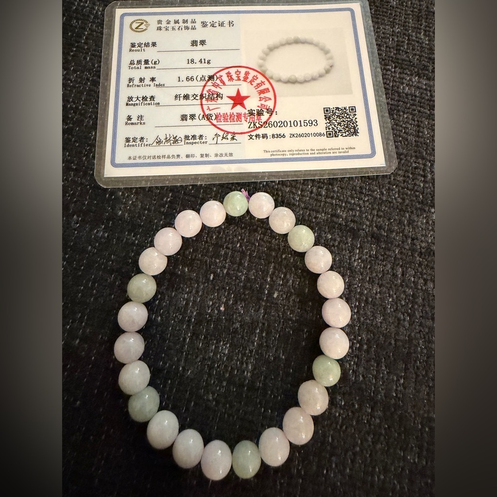 Certified Grade A Burma Jadeite Jade Beaded Bracelet - Green and Lavender